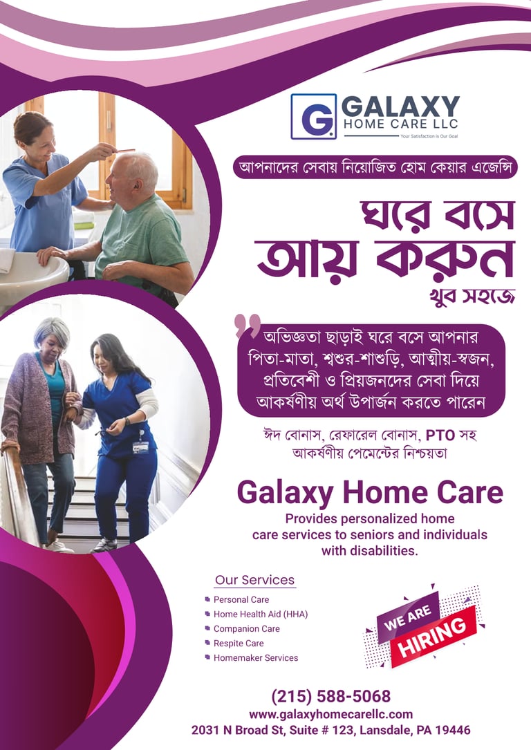 Newspaper advertisement